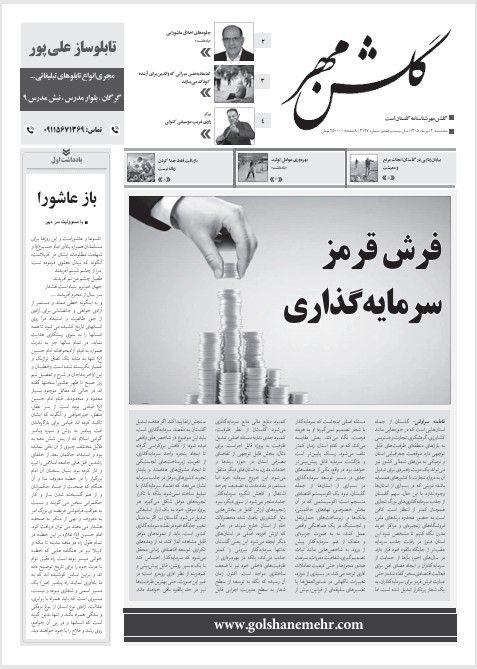 تصویر شاخص